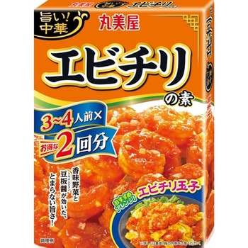 丸美屋 旨い!中華 エビチリ 2回分 140gx10 丸美屋