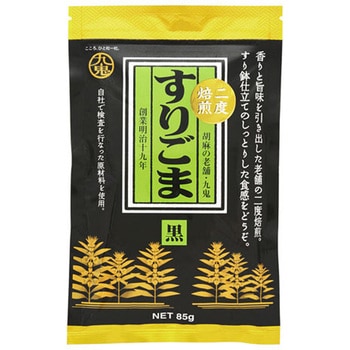 九鬼 二度焙煎すりごま 黒 85gx10 九鬼産業