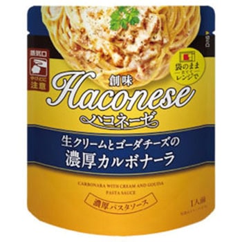 創味食品 ハコネーゼ ゴーダ濃厚カルボナーラ 115gx12 創味食品