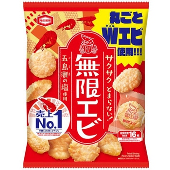 亀田製菓 無限エビ 73gx12 亀田製菓