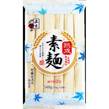 五木食品 熟成素麺 540gx15 五木食品