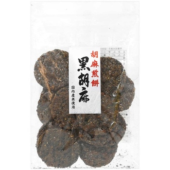 丸福米菓 黒胡麻 10枚x20 丸福米菓