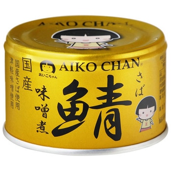 伊藤食品 あいこちゃん 金の鯖味噌煮 150gx24 伊藤食品