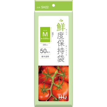 鮮度保持袋 M 50枚入 ハウスホールドジャパン