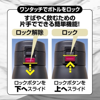 ワンタッチマグ ティーヴ レッド300ML タフコ