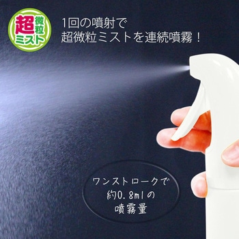 マイクロンスプレー バナナ ホワイト マルハチ産業