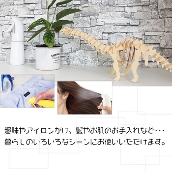 マイクロンスプレー バナナ ホワイト マルハチ産業