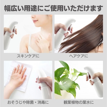 マイクロンスプレー バナナ ホワイト マルハチ産業