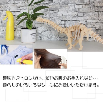 マイクロンスプレー バナナ イエロー マルハチ産業