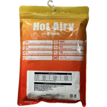 Hot Airy 紳士用 発熱インナー 前開きロングパンツ ブラック Mサイズ ブルーメイト
