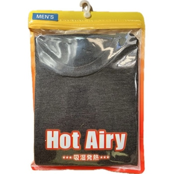 Hot Airy 紳士用 発熱インナー 前開きロングパンツ チャコール Lサイズ ブルーメイト