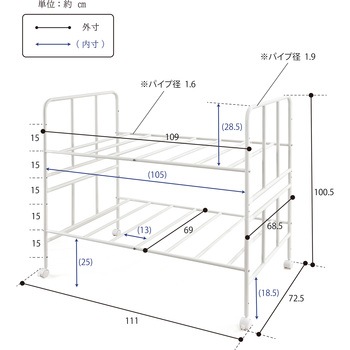 布団収納ラック2段奥行69cm フクダクラフト