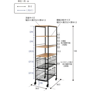 大容量収納ラック フクダクラフト