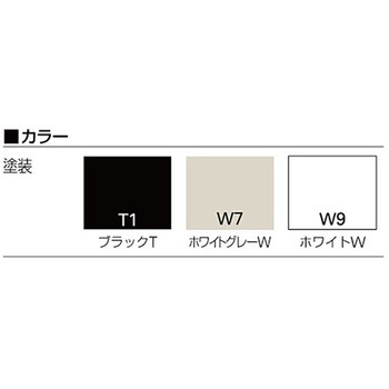 軽量ボルトレス連結タイプRL型 専用 棚受 - イトーキ