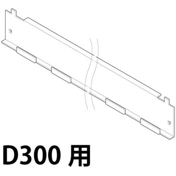 軽量ボルトレス連結タイプRL型 専用 棚受 - イトーキ