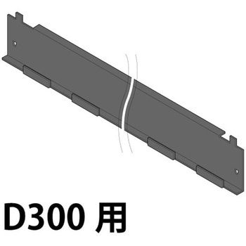 軽量ボルトレス連結タイプRL型 専用 棚受 - イトーキ