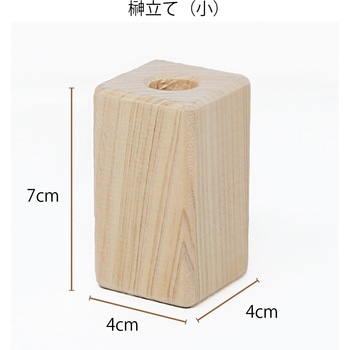 ミニS榊 鳥居付き 神棚セット A&K
