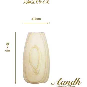 ミニS荒神松 丸立て 鳥居付き 神棚セット A&K