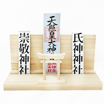 鳥居付き神棚大セット A&K