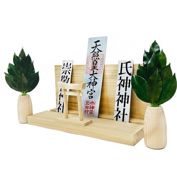 ミニS榊 丸立て 鳥居付き 神棚大セット A&K