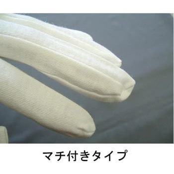 MR001/L 作業手袋 品質管理用 綿スムス (マチあり) 1袋(12双