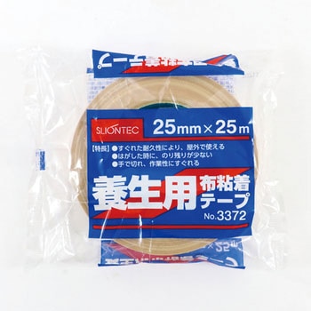養生用布粘着テープ No.3372 マクセル