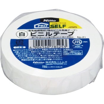 ビニルテープ No.21 ニトムズ