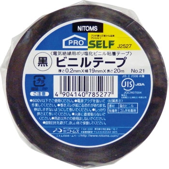 J2527 ビニルテープ No.21 1巻 ニトムズ 【通販サイトMonotaRO】