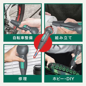 AFF-DDR001 電動ドライバー 小型 携帯 正逆転切り替え USB充電式
