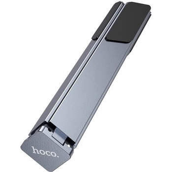 hoco HD9 ポータブルノートPCスタンド - hoco