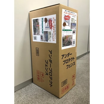 アンダープロテクトフェンス 日亜鋼業