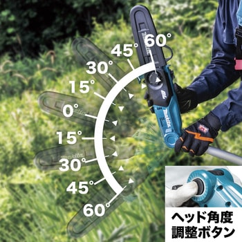 18V 200ミリ充電式高枝チェンソー マキタ