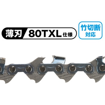 18V 200ミリ充電式高枝チェンソー マキタ