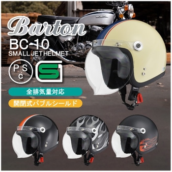 スモールジェット BC-10 LEAD