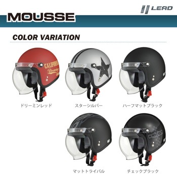 ヘルメット スモールジェット MOUSSE LEAD