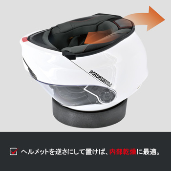 KS-274A ヘルメットケアスタンド LEAD