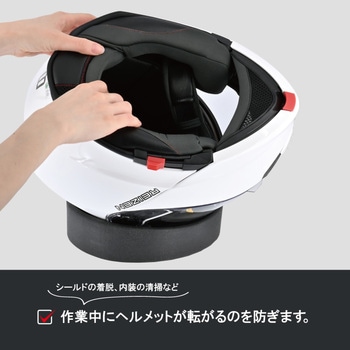 KS-274A ヘルメットケアスタンド LEAD