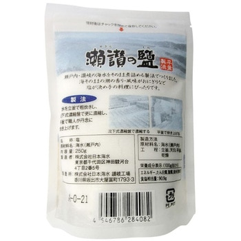 瀬讃の鹽(せさんのしお) 日本海水