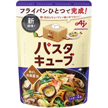 味の素 パスタキューブ 香ばし和風醤 4個 39gx8 味の素