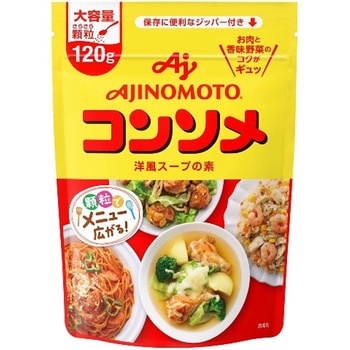 味の素 コンソメ 顆粒 パウチ 120gx10 味の素