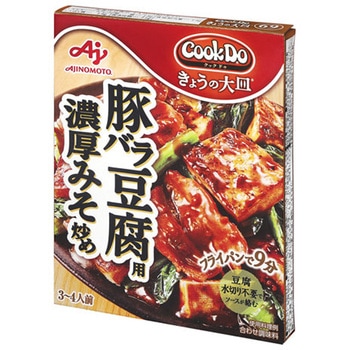 味の素 CookDo 豚バラ豆腐用 80gx10 CookDo