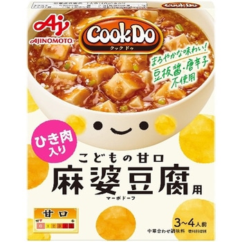 味の素 CookDo ひき肉入り麻婆豆腐こども甘口 140gx10 味の素