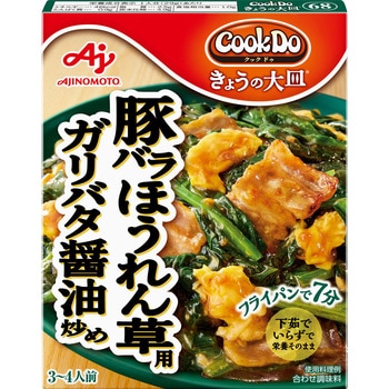味の素 CookDo 大皿68豚ほうれん草用 100gx10 味の素