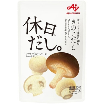 味の素 休日だし。きのこだし 42gx10 - 味の素