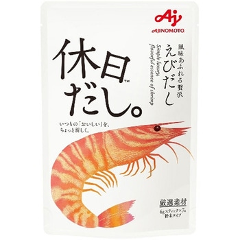 味の素 休日だし。えびだし 42gx10 味の素