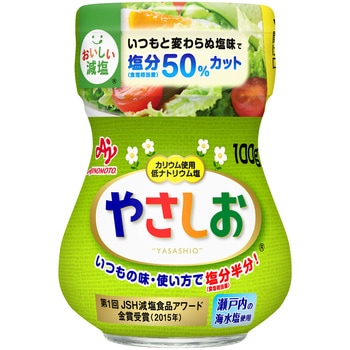 味の素 やさしお 瓶 100gx10 味の素