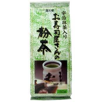 国太楼 宇治抹茶入お寿司屋さんの粉茶 150gx10 国太楼