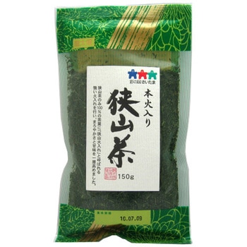 国太楼 本火入れ狭山茶 150gx10 国太楼
