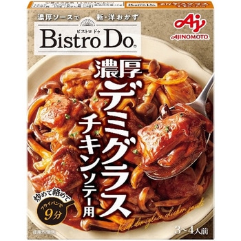味の素 BistroDo 濃厚デミチキンソテー 80gx10 味の素