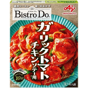 味の素 BistroDo ガーリックトマトチキンソテー 90gx10 味の素